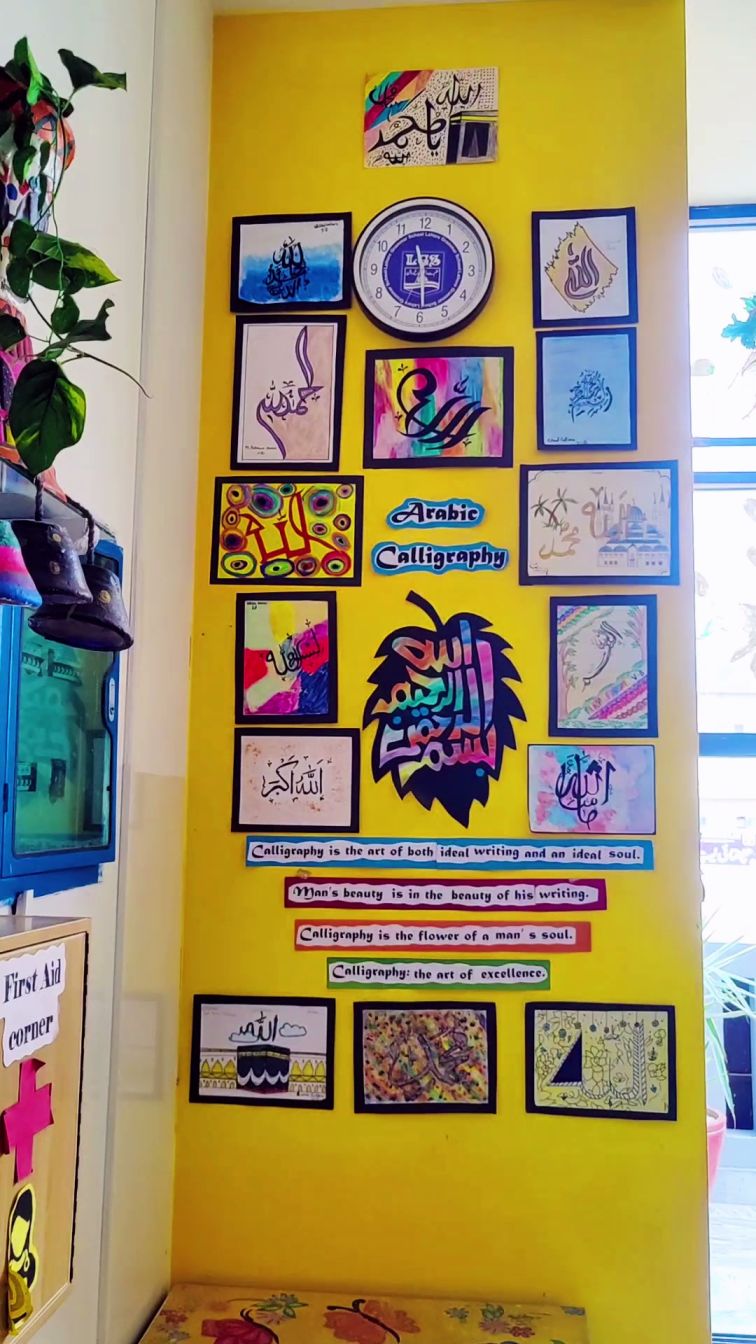 Arabic Calligraphy Student Art Wall: